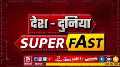 crime #twintowers #b9tv
।। देश दुनिया की सबसे सुपरफास्ट खबरें ये नही देखा तो कुछ नही देखा ।।
