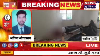 #अलग-अलग सड़क हादसों में दो की मौत