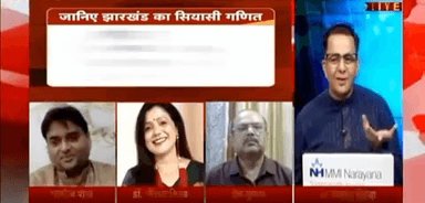 झारखंड के सियासी माहौल पर मेरा मत। #jharkhand #hemantsoren #hemant_soren_news #JMM