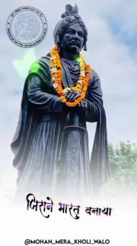 #gurjarsamratmihirbhoj #internationalgurjarday @sonutanwar5549s