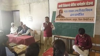 शासकीय स्नातक महाविद्यालय,शहपुरा में #जैविक_खेती का प्रशिक्षण हुआ संपन्न
जैविक कृषि बिहारी लाल साहू रहे उपस्थित।