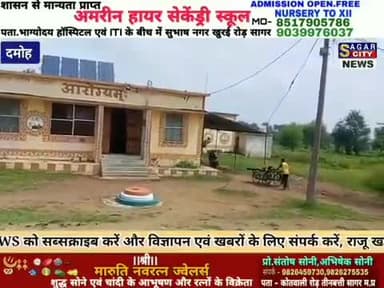 #रनेह तह. हटा जि.दमोह
यह है भाजपा सरकार में #स्वास्थ्य_व्यवस्था
#हटा_विधायक_शर्म_करो