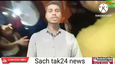 बेतिया शिकार पुर में बच्चे को किडनैप कर रही एक महिला गिरफ्तार। इनके बाकी साथी फरार #crimenws