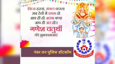 गणेश चतुर्थी की हार्दिक शुभकामनाएं
#ganesh #ganeshchaturthi2021 #ganeshchaturthi #bjp #congress #ganeshnagarb
