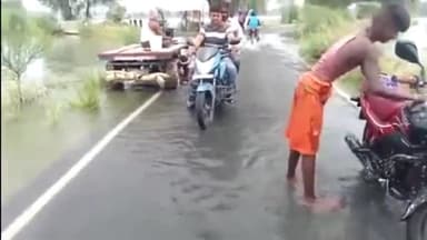 #बड़हरा प्रखंड के कई #सड़कों पर चढ़ा # बाढ़ का का #पानी
