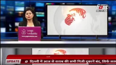 दिल्ली में सस्ता हुआ LPG गैस सिलेंडर #Khabarfast #GAScylinder #Delhi