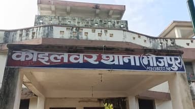 कोइलवर में 3 लाख रुपये की छिनतई
@koilwaramod123 #koilwarnews