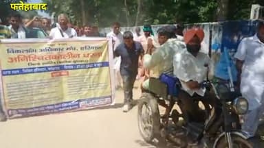 फतेहाबाद: फतेहाबाद के उपायुक्त कार्यालय पर विकलांगों का हल्ला बोल प्रदर्शन #fatehbad #disabled #dc @cmharyana @rishikeshrajli