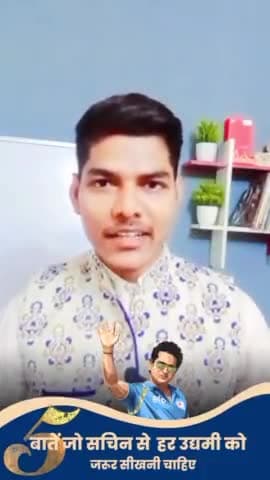 Sachin Tendulkar | Motivational Story | Sanjay Kumar Patel
#motivationalstory #motivation #SachinTendulkar #coachskp