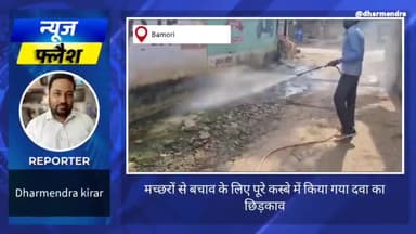 मच्छरों से बचाव के लिए पूरे कस्बे में किया दवा का छिड़काव। #डेंगू #बीमारी #रोकथाम #snju #viral #public