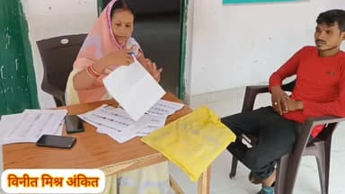 भाटपार रानी: वोटर आईडी से आधार का हो रहा लिंक,चल रहा है विशेष अभियान: अर्चना गुप्ता (BLO) #dmdeoria