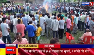 बाराबंकी से ब्रेकिंग न्यूज़ #barabaki #top_news