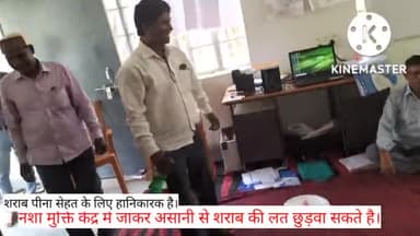 शराब पीना सेहत के लिए हानिकारक है। (एकंगरसराय में शिक्षकों द्वारा किया गया अभिनय)
#cmobihar #aajtaknew #mithileshfriend