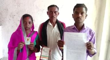 #मनिका प्रखंड के कुरूद गांव निवासी केरल काम करने जाने के क्रम में हुआ लापता परिजन कर रहे हैं तलाश।