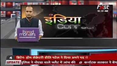 दिल्ली- AAP के नेताओं को LG का लीगल नोटिस
#khabarfast #LG #AAPleaders #aap