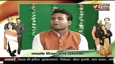 जब मीरगंज के कवि ने कांग्रेस से लेकर बीजेपी तक सबको घसीटा 🤣
#kavigopalpathak #shayari #inhnews #तलाक #चरस