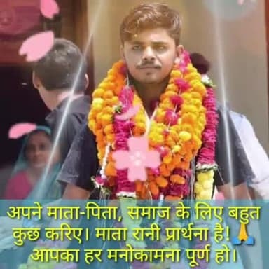 #युवगांत_सिंह_कुशवाहा ने #दिल्ली में आयोजित प्रदेश स्तरीय राइफल शूटिंग प्रतियोगिता में #गोल्ड_मेडल प्राप्त कर जिले.....।
