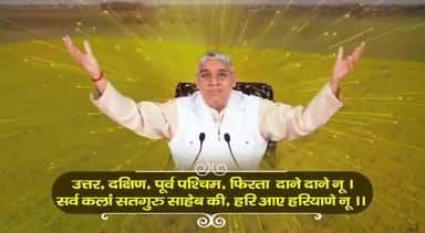 #SantRampalJi_IncarnationDay
धरती पर अवतार
भारत में उत्पन्न वह पूर्ण संत गौर वर्ण के हैं, उनके न दाढ़ी है, ना मूछें हैं