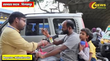 तारबाहर अंडरब्रिज को लेकर भाईसाहब ने बोले बड़ी बात #short #instagramreel #underbrige #publicreview #publictalk #publicre