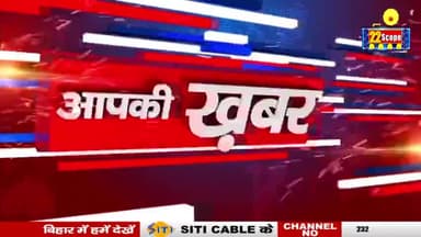 कांके: Daily #Jharkhand News of 9th september 2022. झारखण्ड की न्यूज | #Dhanbadnews | Hemant soren | bokaro.
#hemant_soren