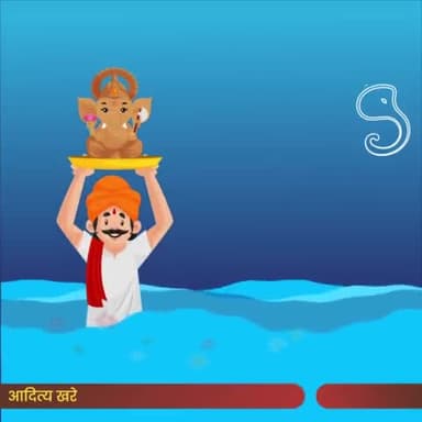 सभी देशवासियों को अनंत चतुर्दशी की हार्दिक शुभकामनाएं।
भगवान श्री गणेश जी से प्रार्थना है कि यह अनंत चतुर्दशी का पर्व आप सभी के जीवन में सुख-समृद्धि एवं खुशहाली प्रदान करें।#AnantChaturdashi