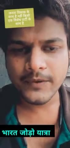 भारत जोड़ो यात्रा #Congress #Janata ka aawaz #Support on YouTube channel @Anshvives https://youtube.com/channel/UCzgncdY