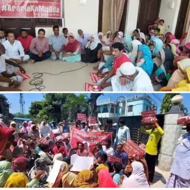 आज Faisal Jawed Yasin के ज़न- चौपाल के बाद जुलूस लेकर हम लोग MLA, MP, Ex MP, मंत्री जी के आवास पर पहुचे फिर अनिश्चित कालीन धरना के लिए धरना स्थल डटे हैं.31 दिन बाद भी बच्चा नहीं मिला.
बच्चा चोरी नहीं सहेंगे।
#WhereIsRayyan #ArariaKaMudda
