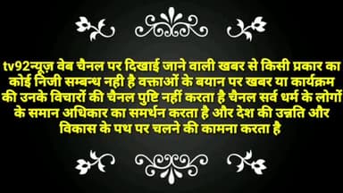 आगरा: #justicefordhananjay इन्साफ चाहिए
किसी और घर का चिराग न बुझें
हत्या हुई है सुसाइड नही
