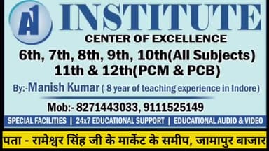 डिवाइन कॉलेज ऑफ़ फार्मेसी के छात्रों ने नेशनल लेवल फार्मा इवेंट मे लिया भाग #jiradei #ziradei#सीवान #divine
