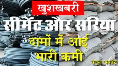 खुशखबरी खुशखबरी शरीया हुआ सस्ता
@m.a.sagar @m.k.rana #uttarpradrsh #delhifightspollution @arvindkejriwal
#bijnornews