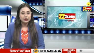 कांके: #JPSC अध्यक्ष पद के लिए चुने जाने के बाद #Mary #NeelimaKerketta ने कहा बहाली की प्रक्रिया होगी तेज, #22scope #jharkhand