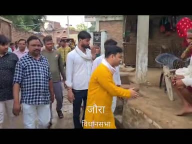 #जौरा #विधानसभा क्षेत्र के #जाटव #समाज के बुजुर्गों ने दिया विजयी भवः का आशीर्वाद