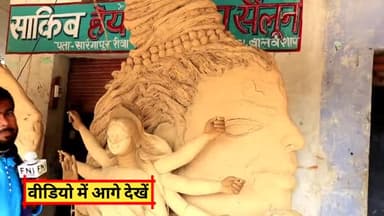 घूरपुर के सारंगापुर बाजारों में बनकर तैयार हो चुकी हैं इलेक्ट्रॉनिक मूर्तियां मांअंबे जी का नवरात्रि पर #prayagrajkhaba