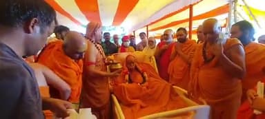 तेंदूखेड़ा: श्री जगतगुरु शंकराचार्य निधन हो गया है आज पूरे भारत में शोक की लहर #narshingpur