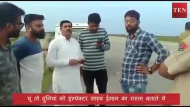 जब रिश्वतखोर RTO इंस्पेक्टर को राजस्थान के मंत्री #RameshMeena जी ने रंगे हाथों पकड़ा था, कैसे गिड़गाडाने लगा था रिश्वतखोर