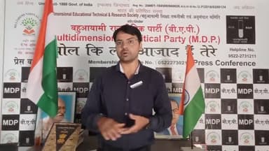 #संवेदना_भावुक निरासा #मानसिकता की राजनीति करती है BJP हिंदूबाहुल्य मे मस्जिद कैसे ये #पाकिस्तान क्यो नही जाते #बहुआयामी