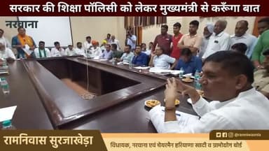 जनता अधिकारी आमने-सामने,
होगा समस्या का समाधान।
#नरवाना #समस्या #समाधान