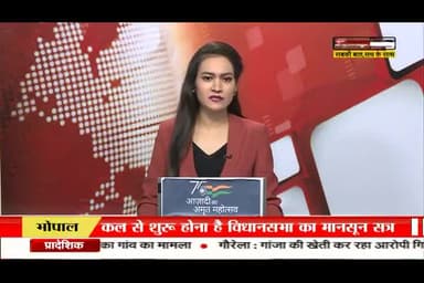 अतरिक्त पुलिस महानिदेशक योगेश देशमुख से बातचीत साइबर क्राइम summit 2022
#cybercrime #cyberwelfare