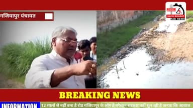 #बड़हरा 12 सालों से नहीं बना है #रोड #गजियापुर पंचायत के लोग हैं परेशान लोगों ने लगाई #सरकार से गुहार