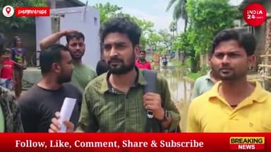 दरभंगा: सदर प्रखंड पर करेंगे आंदोलन दर्जनों युवाओं ने लिया संगठन का सदस्यता ward 1 और 5 में होने वाले जलजमाव #msu #darbhanganew