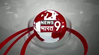 भारतीय युवा विद्यार्थी संगठन (BYVS) JOIN NOW !!
#news #byvs #youth #yuva #bhartiya #vidyarthi #indian #sangathan #india