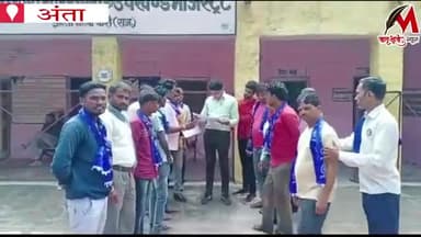 भीम आर्मी अंता विधानसभा ने ज़िला कलेक्टर के नाम दिया ज्ञापन #bhimarmyantaofficial
