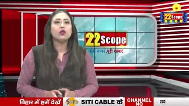 कांके: #sahibganj : ल'ड़ाई अभी बाकी है - #लोबिन_हेम्ब्रम |
#jharkhand #22scope #ranchinews