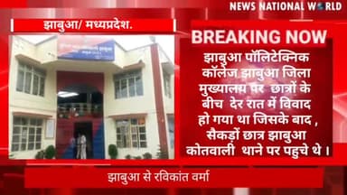#झाबुआ #SP का हुआ ऑडियो #वायरल, #CM #शिवराज ने किया सस्पेंड.