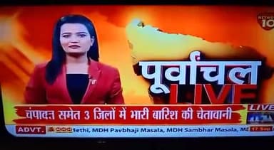 सम्मानित समाचार चैनल का हृदय से आभार ।।
Kamlesh Mishra Narendra Modi Jps Rathore Brajesh Pathak Brajesh Pathak BJP Uttar Pradesh BJP INDIA
#सेवा_परमो_धर्म
#विमलद्विवेदी