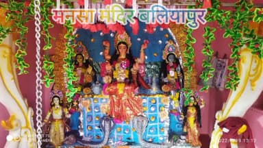 मनसा मां का नम आंखों से किया गया विसर्जन।
#बलियापुर