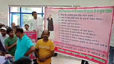 जिला भोपाल के AIIMS हॉस्पिटल मे हुवा देहदान संत रामपाल महाराज जी की प्रेरणा से।
#देहदान
#संतरामपालमहाराजजी
#भोपाल