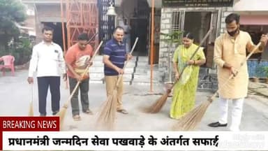 नहटौर में भाजपाइयों ने सेवा पखवाड़े के तहत चामुण्डा मन्दिर परिषर में किया सफाई कार्य।#प्रधानमंत्री #जन्मदिन#सेवा #पखवाड़ा