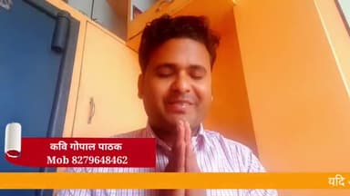 मीरगंज क्षेत्र का सबसे बड़ा सर्वे - वीडियो देखें और कमेंट करें 
#kavigopalpathak #shayri #mirganj #viralvideo #new