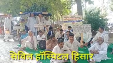 हिसार: विकलांग अधिकार मंच हरियाणा का udid Card को लेकर सिविल हॉस्पिटल हिसार में धरना-प्रदर्शन #hisarnews #cmohisar #disabled